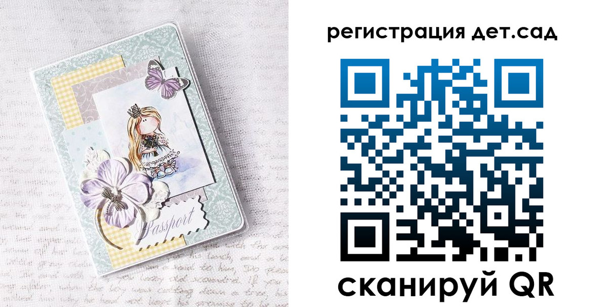 прописка для работы в Челябинской области